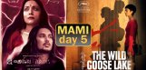 MAMI-day5-movie-screening-list