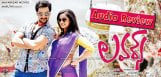 sumanth-nanditha-lovers-movie-audio-review