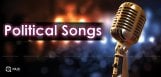 political-songs-by-cinema-lyricists