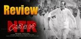 ntr-biopic-first-song-review