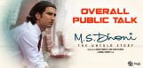 overall-public-talk-of-msdhonitheuntoldstory