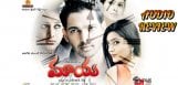 neelakanta-maaya-movie-audio-review