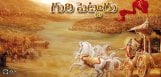 discussion-over-films-coming-on-mahabharat