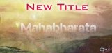 title-for-malayalam-mahabharata-is-randamoozham