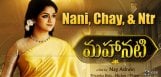 mahanati-audio-event-chaitanya-ntr-nani