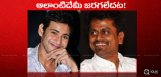 clarification-on-fire-accident-at-mahesh-shoot
