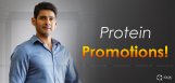 mahesh-babu-endorsement-proteinex