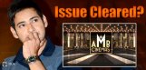 gst-issue-cleared-for-mahesh-s-amb-cinemas