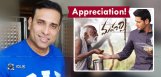 vvs-laxman-appreciates-maharshi