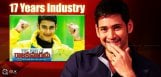 maheshbabu-completes-17years-in-tollywood