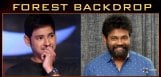 forest-background-for-mahesh-and-sukumar