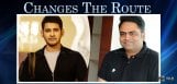 mahesh-babu-changes-the-route-details-