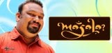 mahesh-kathi-new-film-masala