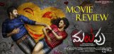 aadhi-malupu-movie-review-and-ratings