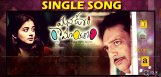 prakashraj-mana-oori-ramayanam-song-review
