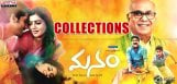 manam-movie-19-days-worldwide-collections-share