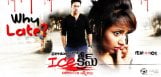 telugu-movie-ice-cream-releasing-on-july-12th