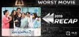 Recap-2019-Manmadhudu-2-The-Worst-Movie