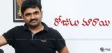 director-maruthi-announces-his-next-film-title