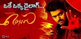 mersal-movie-collections-details