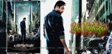 tamil-film-miruthan-movie-in-telugu-as-yamapaasam
