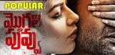 ram-gopal-varma-new-film-mogalipuvvu-news