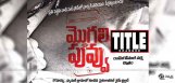 ram-gopal-varma-mogalipuvvu-title-change