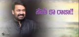discussion-on-mohanlal-films-in-south