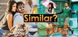 Silly-Rumors-On-Akhil-Akkineni-New-Movie-Mr-Majnu