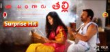 Naa-Bangaru-Thalli-Surprise-Hit-Of-This-Week