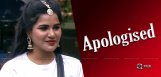 ashu-reddy-apologise-her-parents