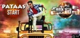 kalyanram-pataas-movie-first-day-collections