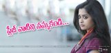 actress-nanditharaj-responded-on-rumours