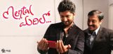 nani-releases-mental-madilo-song