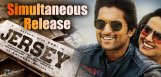 nanai-s-jersey-to-release-in-telugu-and-tamil