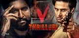 v-movie-will-have-thrilling-screenplay