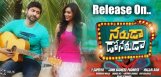 sumanth-narudadonoruda-movie-release-date