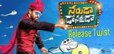 release-hiccups-for-sumanth-naruda-donoruda
