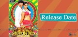 vishal-nataraju-thane-raju-movie-release