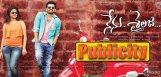 nenu-sailaja-movie-innovative-publicity