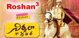 three-roshans-in-nirmala-convent-film