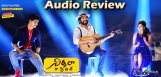 nagarjuna-nirmala-convent-audio-review