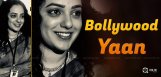 Nithya-Menen-Bollywood-Debut-Movie-News