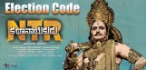 ntr-biopic-release-in-trouble-with-election-code