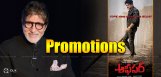 amitabh-bachchan-for-officer-promotions-details-