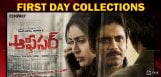 officer-movie-collections-on-first-day-details