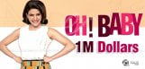 samantha-oh-baby-1mn-collection