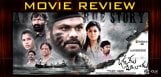 okkadu-migiladu-movie-review-ratings