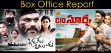 okkadumigiladu-careofsurya-boxoffice-collections