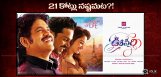 pvp-reveals-about-collections-of-oopiri